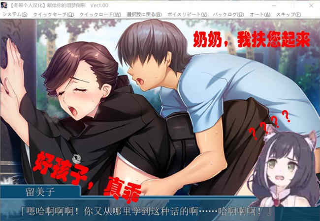 图片[4]-献给你的旧梦倒影:超熟背德故事 完整汉化版 拔作ADV-樱花社