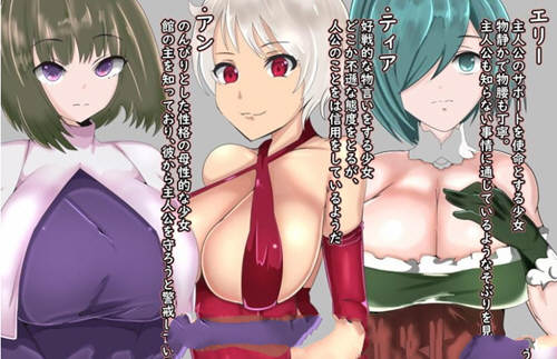 无力的探索者和被寝取的女随从！精修汉化版 PC+安卓 NTR&RPG-樱花社