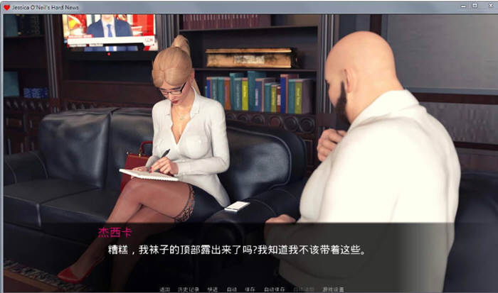 图片[2]-杰西卡的大新闻 V0.35 精翻汉化版 PC+安卓+CG+动画 2G-樱花社