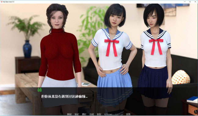 图片[4]-女神的最佳交易 V0.61精翻汉化版 PC+安卓+画廊-樱花社