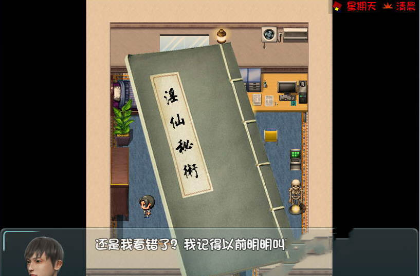 图片[5]-爱巢 中文正式最终完结版 PC+安卓+作弊码+攻略-樱花社