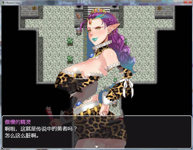 图片[4]-超淑女：勇者传说 V1.20 精翻汉化版 PC+安卓+存档+全CG-樱花社