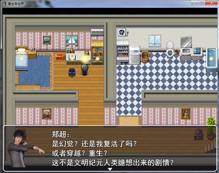 图片[4]-重生异世界 Ver0.1 中文正式版 PC+安卓+全CG 国产RPG-樱花社