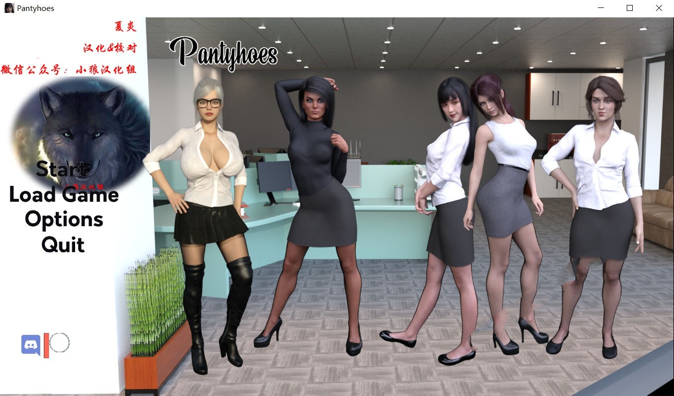 我为丝狂(Pantyhoes) V6.0 汉化完结版 PC+安卓+全CG 4G-樱花社