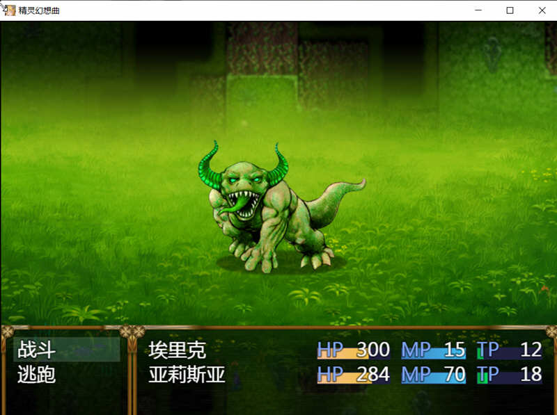 图片[5]-精灵幻想曲 V201 精翻汉化版+特典 RPG游戏 PC+安卓 2G-樱花社