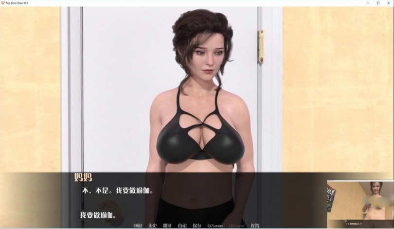 图片[6]-我的最佳交易 Ver0.90 精翻汉化版 PC+安卓+全CG 3.8G-樱花社