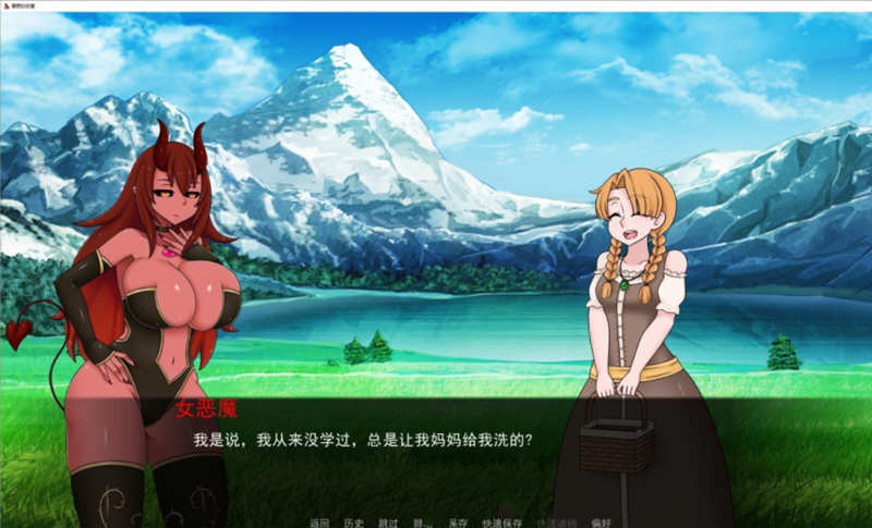 图片[3]-被圈养的女魔王 Ver0.23 精翻汉化版 PC+安卓+全CG 2.3G-樱花社