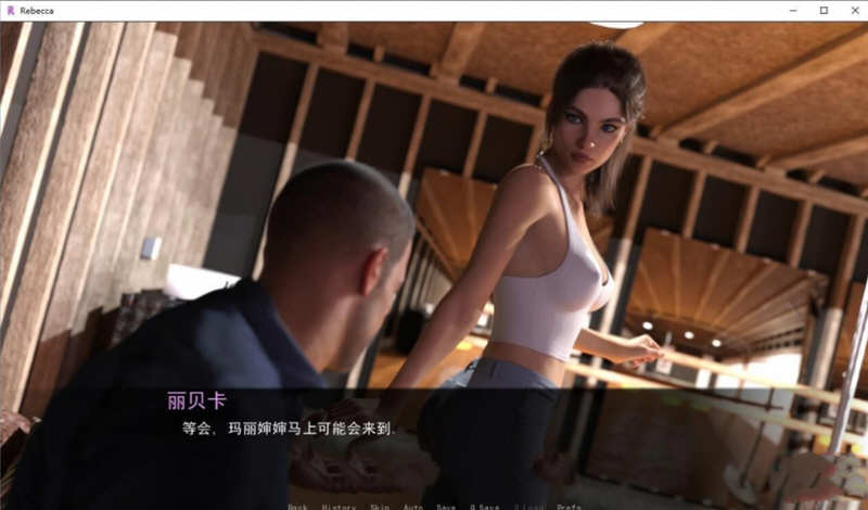 图片[4]-侄女丽贝卡（Rebecca） V0.60 精翻汉化版+全CG 1G-樱花社