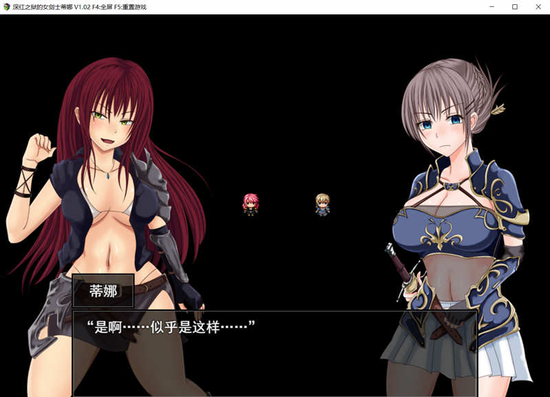 图片[2]-深红之狱的女剑士蒂娜 V1.02 中文步兵作弊版 PC+安卓 2G-樱花社