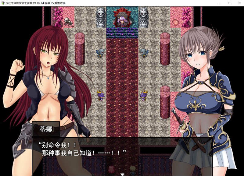 图片[3]-深红之狱的女剑士蒂娜 V1.02 中文步兵作弊版 PC+安卓 2G-樱花社