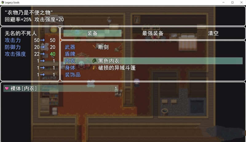 图片[4]-遗留之魂（Legacy Souls） 官方中文版 黑魂同人+CG包 2.7G-樱花社