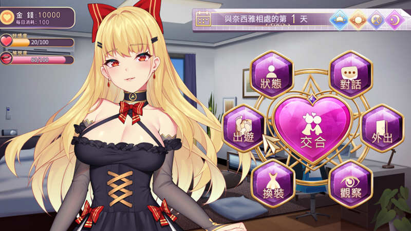 图片[4]-恶魔之少女 V1.06 官方中文版 模拟养成类游戏-樱花社