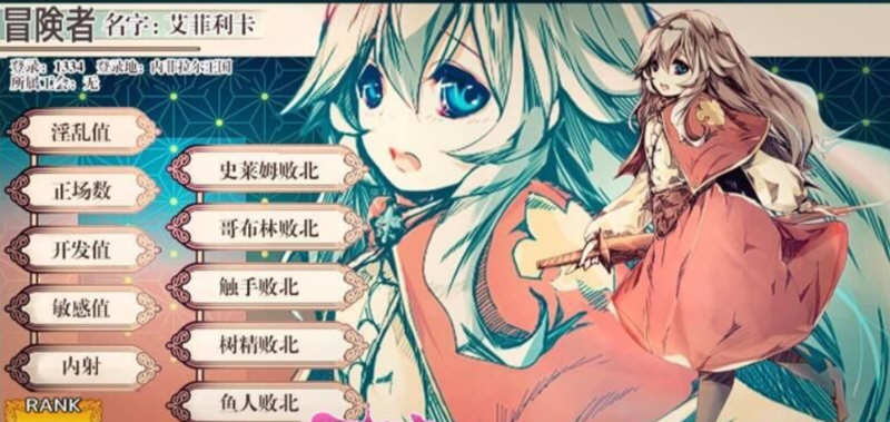 图片[2]-不一样的炼金术师 V1.11 精翻汉化版 PC+安卓 ARPG 3G-樱花社