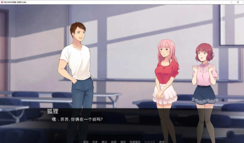 图片[3]-女友的好闺蜜 V0.75 精翻汉化版 PC+安卓+CG 1.2G-樱花社