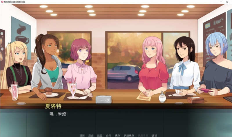 图片[5]-女友的好闺蜜 V0.75 精翻汉化版 PC+安卓+CG 1.2G-樱花社