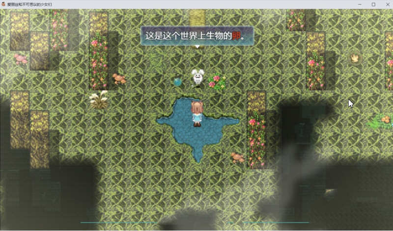 图片[4]-爱丽丝与不可思议的少女们 V1.23 精翻汉化版 +全CV1G-樱花社