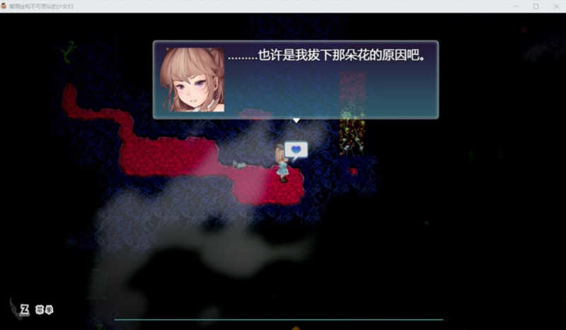 图片[2]-爱丽丝与不可思议的少女们 V1.23 精翻汉化版 +全CV1G-樱花社