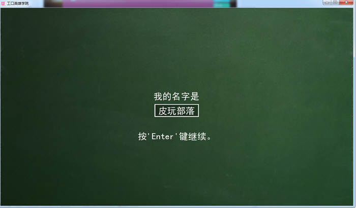 图片[2]-超级英雄学院 V0.40 精翻高压汉化版 PC+安卓+全CG 3G-樱花社