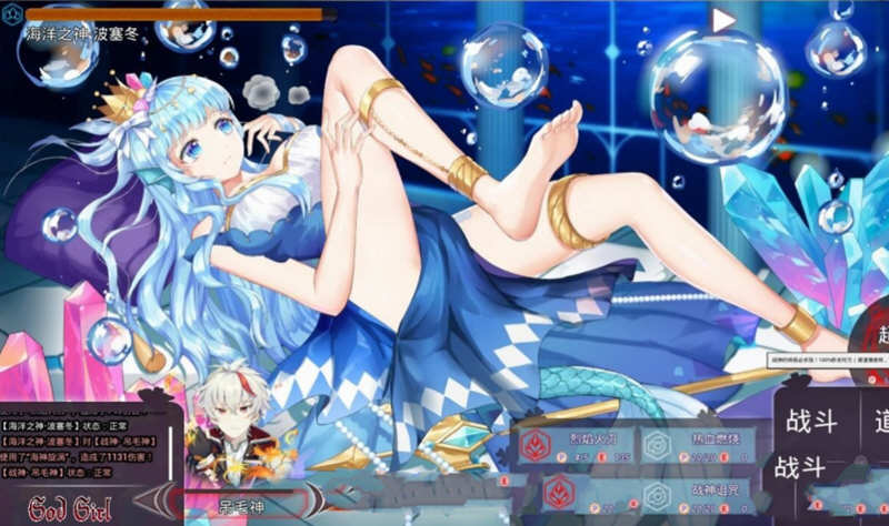 图片[5]-神灵少女（GodGirl）官方中文步兵版 作弊MOD+全CV 1.4G-樱花社