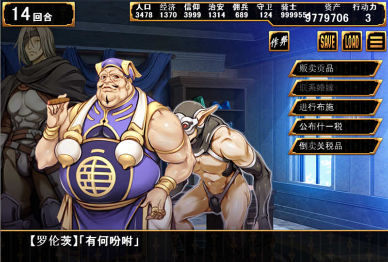 图片[5]-少女之路2代 精修汉化版+全CG 战略SLG游戏 650M-樱花社