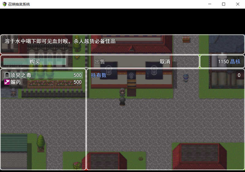 图片[5]-召唤抽奖系统 最新中文版 国产RPG PC+安卓+全CG 3G-樱花社