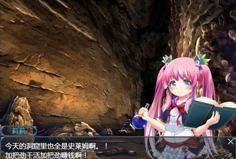 图片[2]-不知世事的莉莉 精翻汉化版 PC+安卓+全CV 日式RPG 2.4G-樱花社