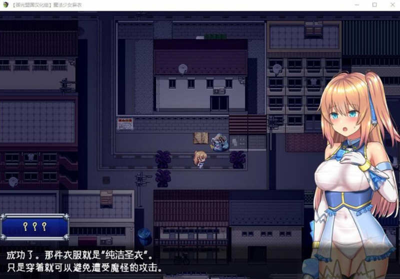 图片[4]-魔法少女麻衣 精翻汉化版 PC+安卓+全CG 爆款RPG 4G-樱花社