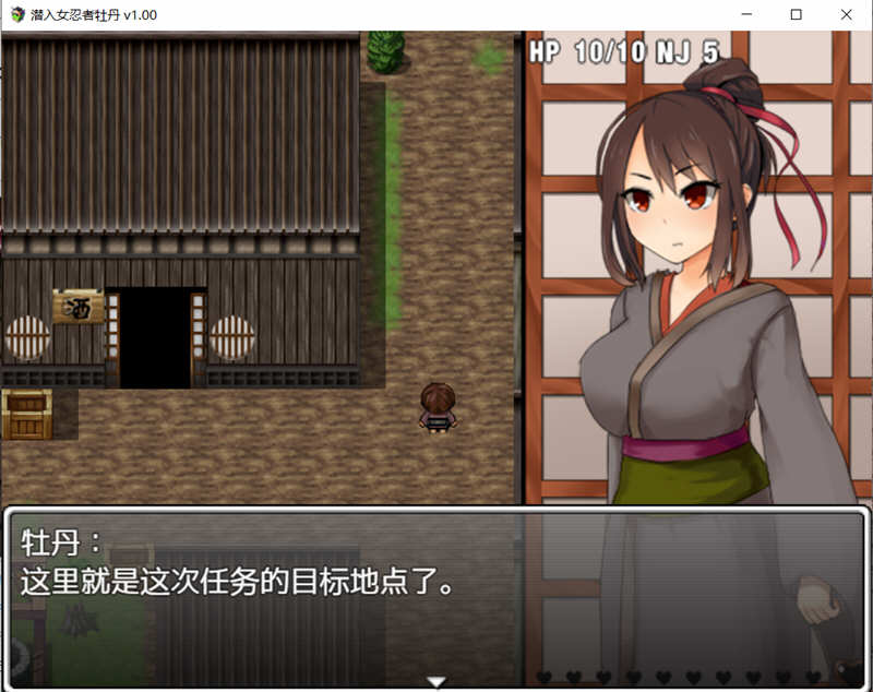 图片[3]-女忍者牡丹 最新官方中文版 PC+安卓日式RPG 1.6G-樱花社