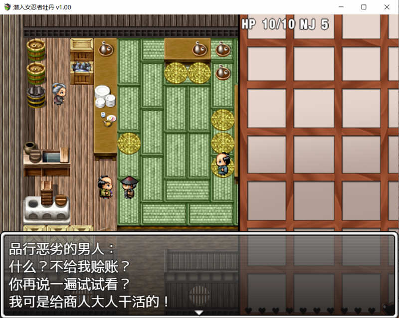 图片[4]-女忍者牡丹 最新官方中文版 PC+安卓日式RPG 1.6G-樱花社