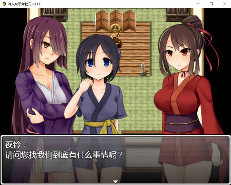 图片[2]-女忍者牡丹 最新官方中文版 PC+安卓日式RPG 1.6G-樱花社