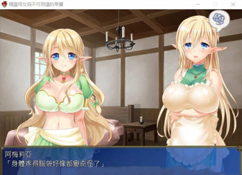 图片[2]-精灵与不可思议的果实 完整精修汉化版 存档+CV RPG 1.4G-樱花社