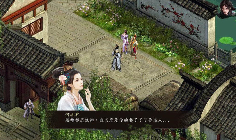 图片[3]-金庸群侠传5 爱与死 V3.0 21新春版+自娱自乐MOD整合-樱花社