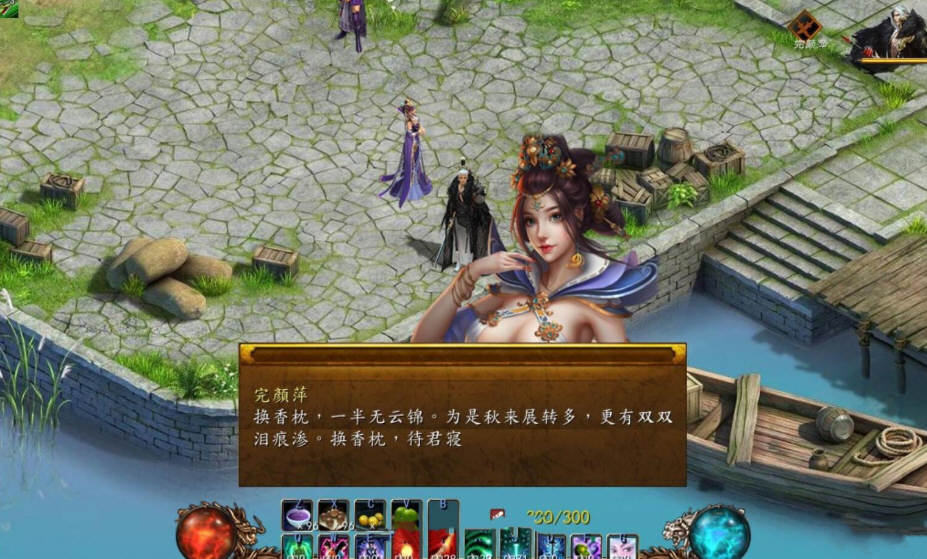 图片[5]-金庸群侠传5 爱与死 V3.0 21新春版+自娱自乐MOD整合-樱花社