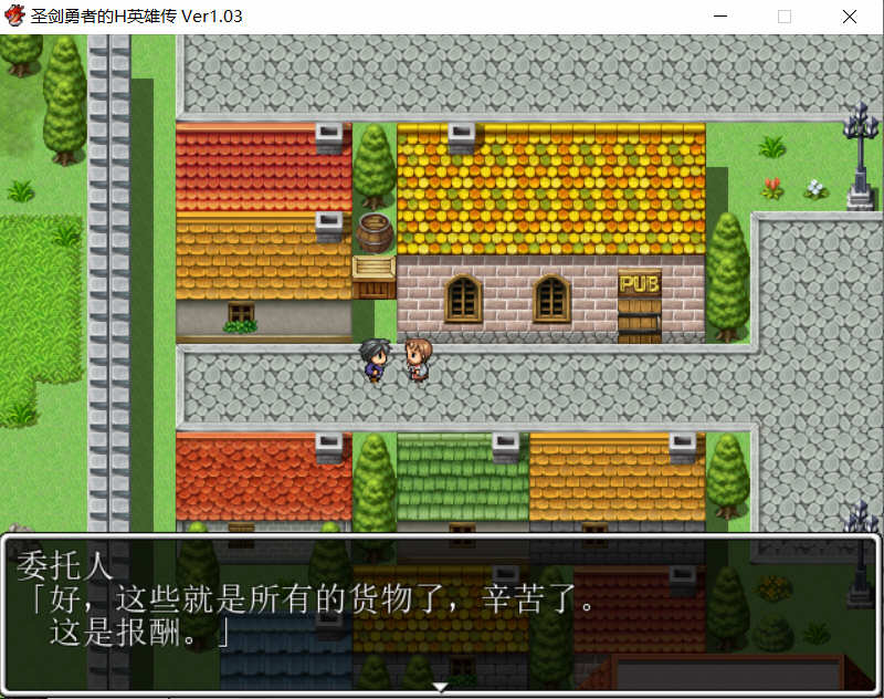 图片[2]-圣剑勇者的英雄传 V1.03 最新完整汉化版 PC+安卓 RPG 1.3G-樱花社