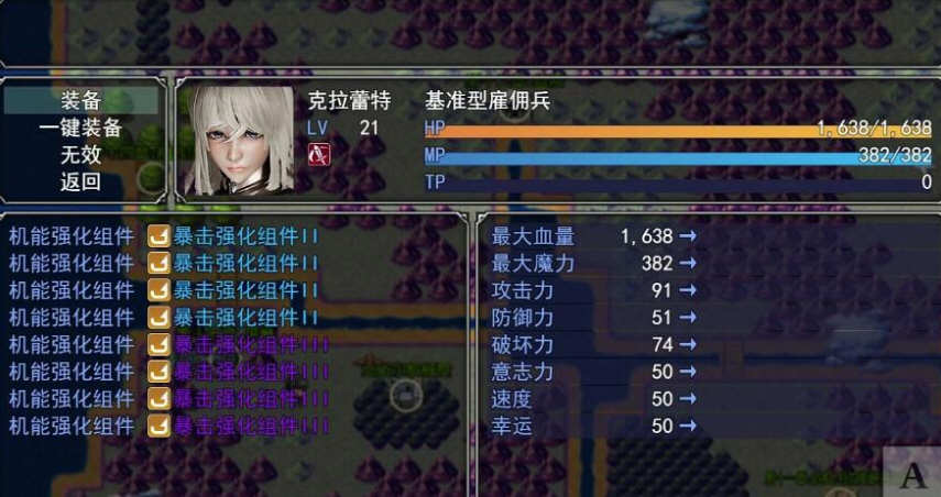 图片[6]-梦幻模拟战记 V3.00 官方中文作弊版 PC+安卓 SRPG游戏-樱花社