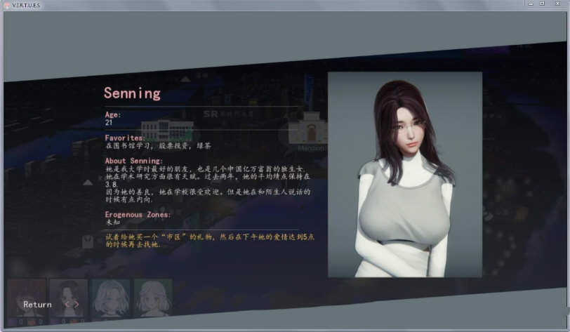 图片[2]-美德 V11 正传 作弊畅玩汉化版 PC+安卓-樱花社