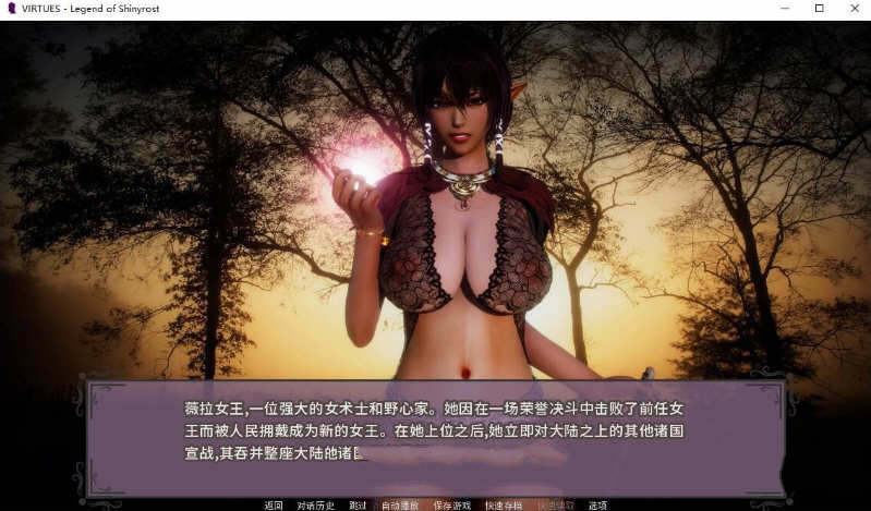 图片[7]-美德 V11 正传 作弊畅玩汉化版 PC+安卓-樱花社