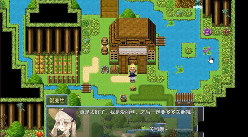 图片[2]-星月之歌 Ver1.00 官方中文版 国产RPG+中文配音+全CG-樱花社