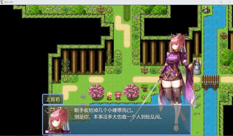 图片[3]-星月之歌 Ver1.00 官方中文版 国产RPG+中文配音+全CG-樱花社