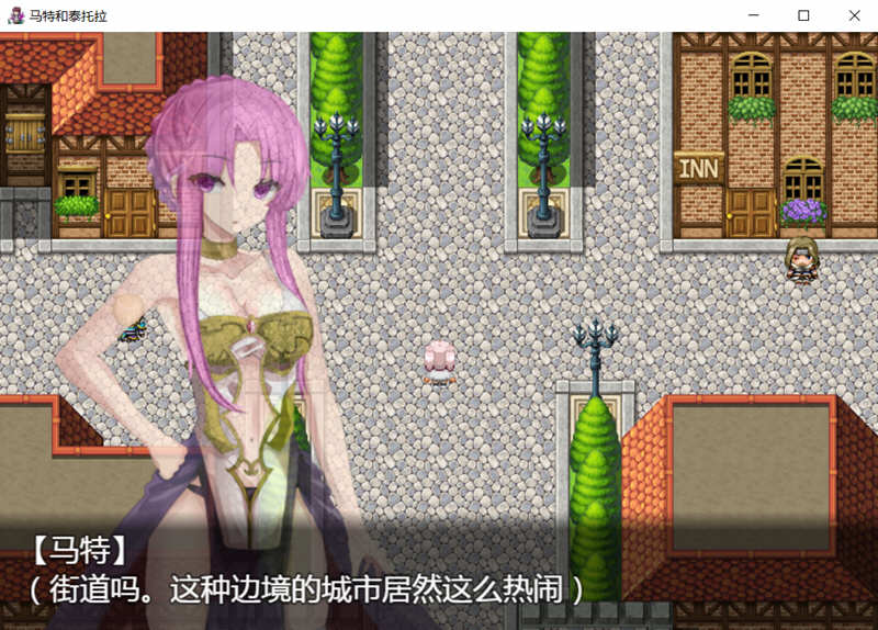 图片[4]-马特和泰托拉 完整精翻汉化版 PC+安卓 RPG游戏 2G-樱花社