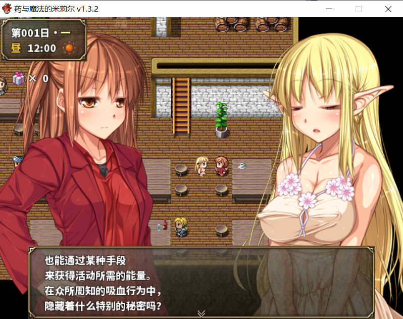 图片[4]-药与魔法的米莉尔 V1.3.2 官方中文版+全CG存档 RPG游戏-樱花社