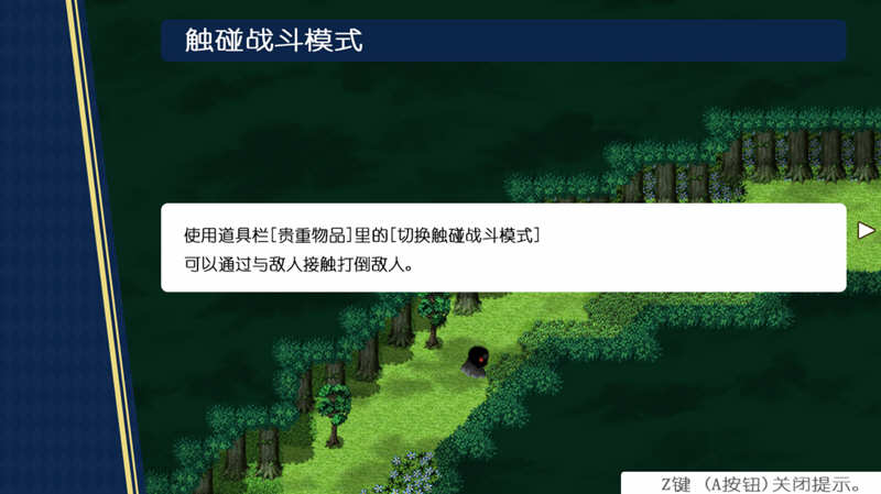 图片[5]-冒险者与王家之血 精翻汉化完结版+CG 爆款RPG 2G-樱花社