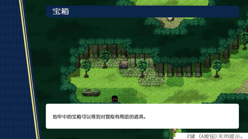 图片[3]-冒险者与王家之血 精翻汉化完结版+CG 爆款RPG 2G-樱花社