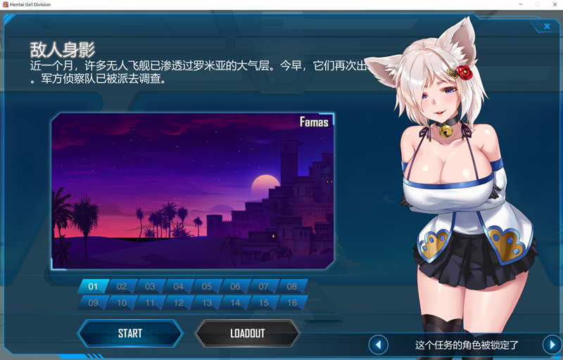 图片[3]-少女指挥官 Steam中文特别版整合所有DLC 飞行射击STG游戏-樱花社