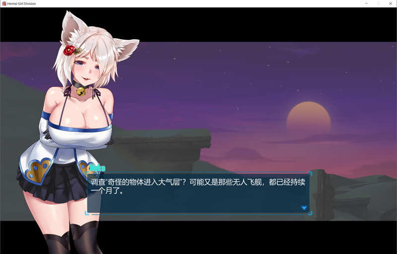 图片[4]-少女指挥官 Steam中文特别版整合所有DLC 飞行射击STG游戏-樱花社