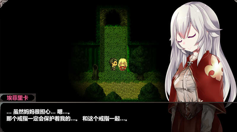 图片[4]-魔剑士埃菲里卡：另一个故事 云汉化版+CG 大型ARPG 2G-樱花社