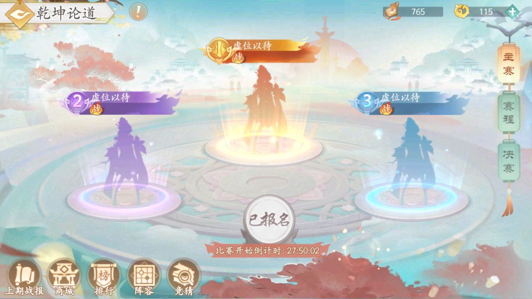 图片[2]-绯色修仙录 V0.2971 官方中文版 PC+安卓+全CV 国产RPG 1.2G-樱花社