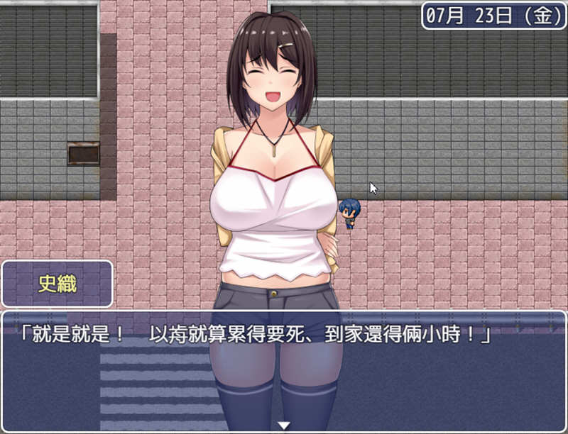 图片[3]-女朋友不按套路出牌 精翻汉化完结版 PC+安卓+全CG RPG游戏 2G-樱花社