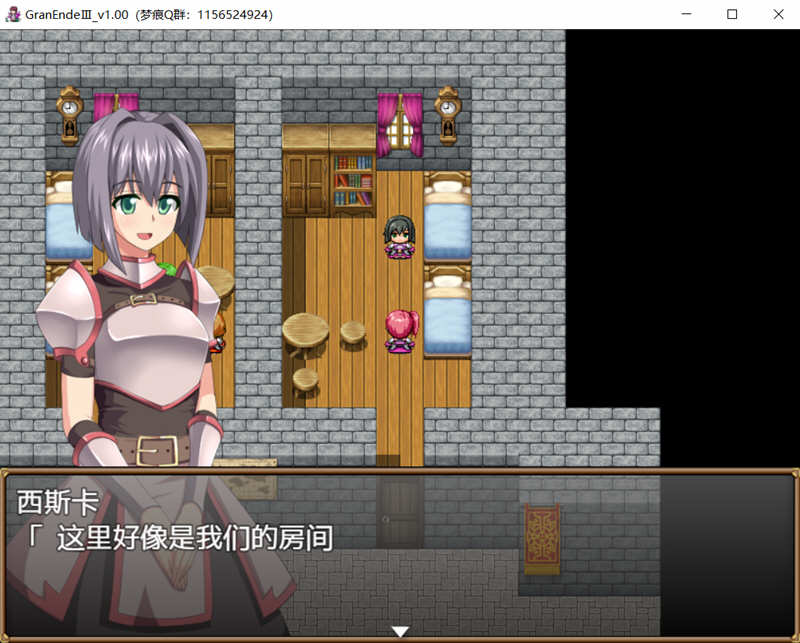 图片[5]-菜鸟骑士（GranEndeIII） 精翻汉化版 日式RPG游戏 1G-樱花社