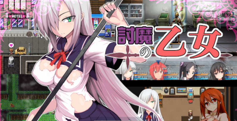 降魔的乙女：討魔の乙女 精修完整汉化版+全CG存档 RPG游戏-樱花社